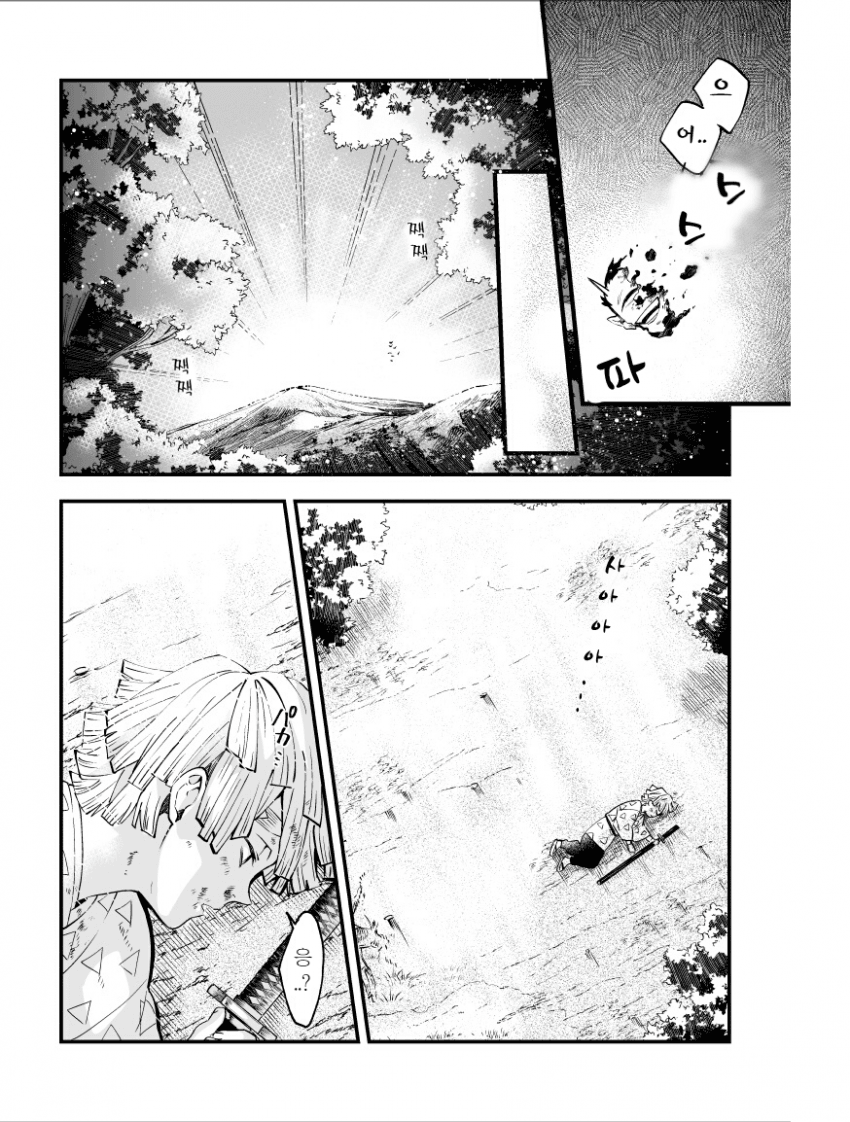 manga_1918638_014.png