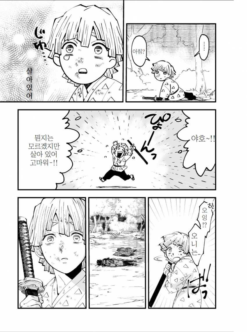 manga_1918638_015.png