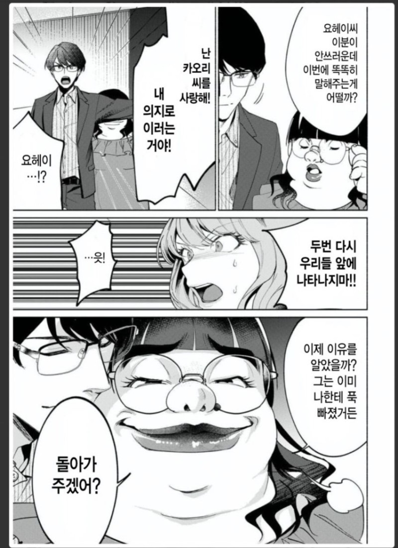 manga_2002987_001.jpg