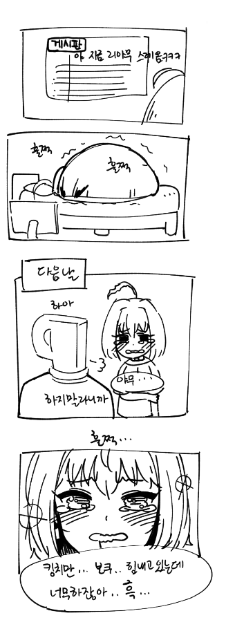 manga_2041060_004.png