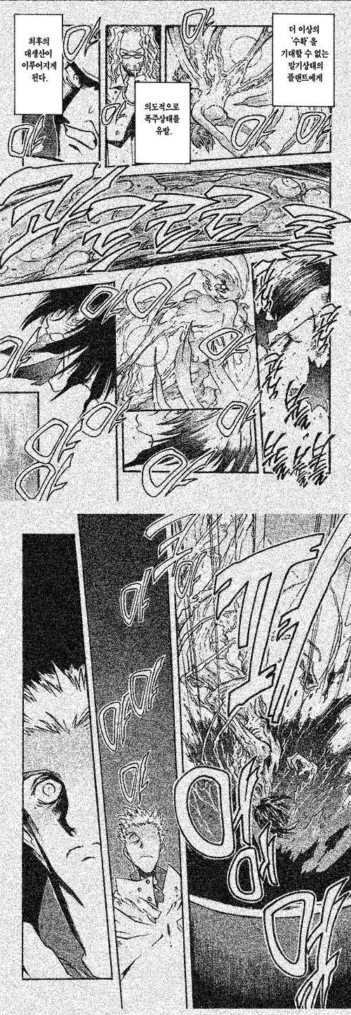 manga_204157_006.jpg