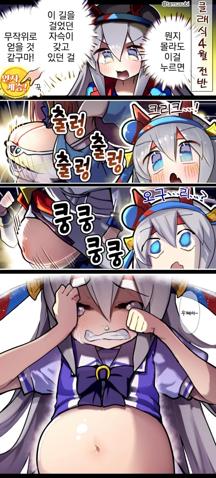 manga_2051684_001.jpeg