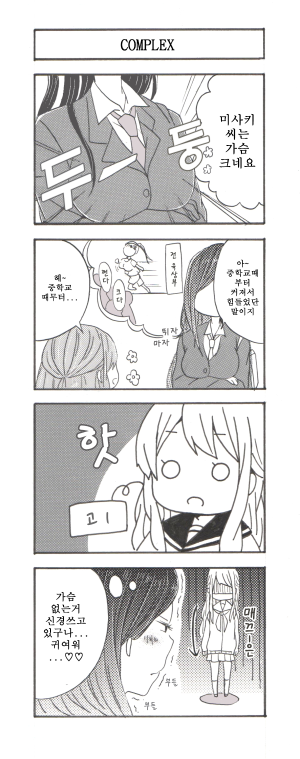 manga_2077010_001.jpg