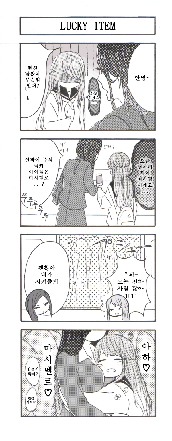 manga_2077010_002.jpg