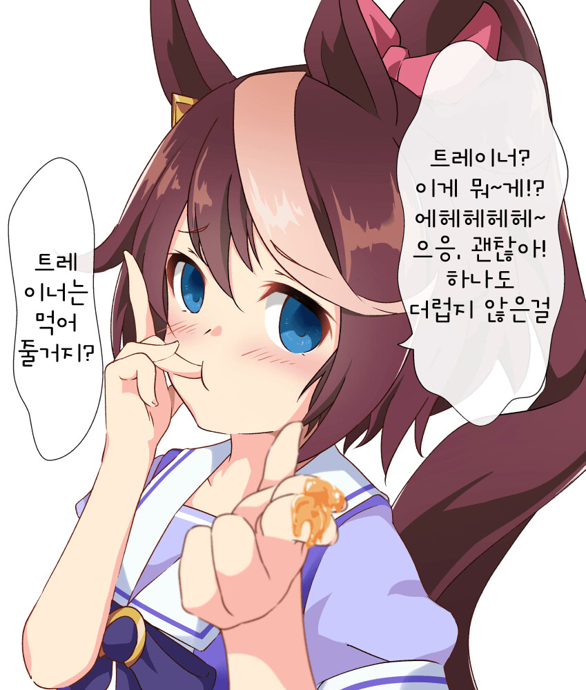 manga_2081920_002.png