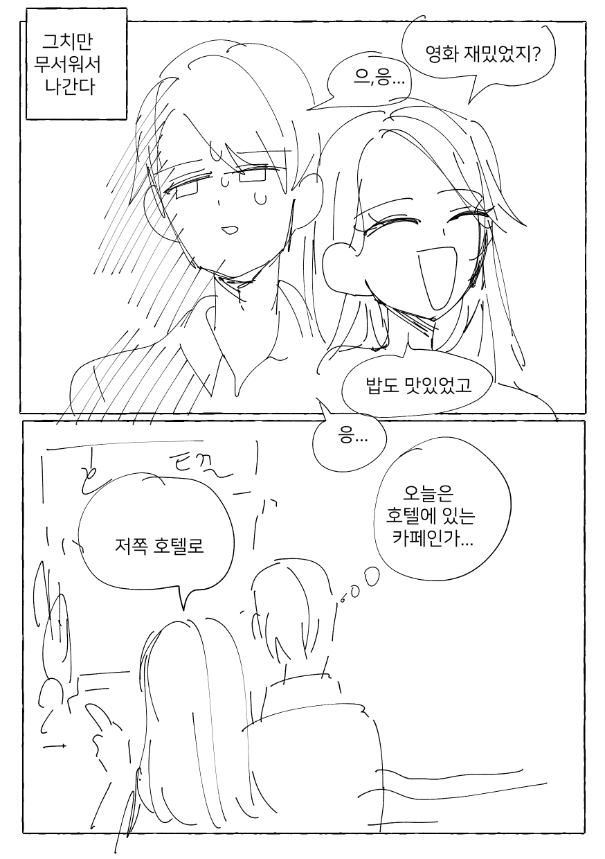manga_2113659_011.jpeg