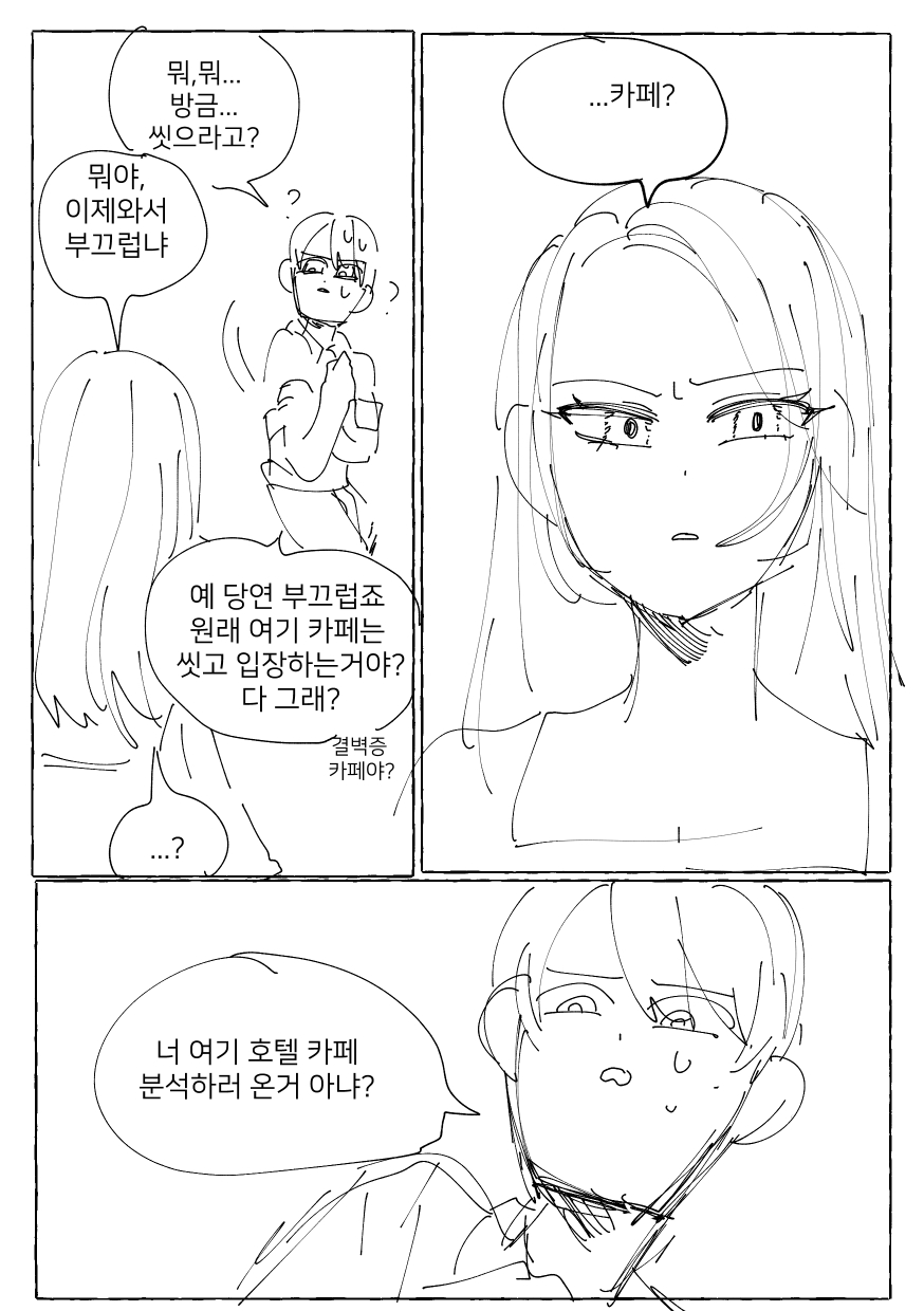 manga_2113659_015.jpeg