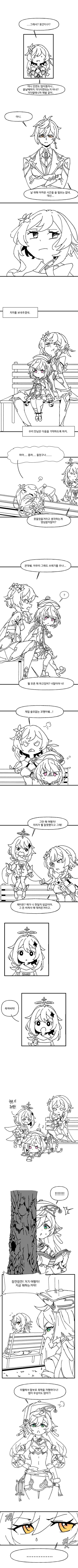 manga_2114572_003.jpg