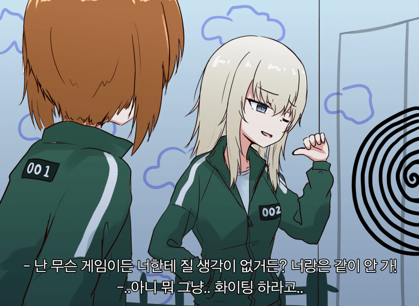 manga_2118005_002.png