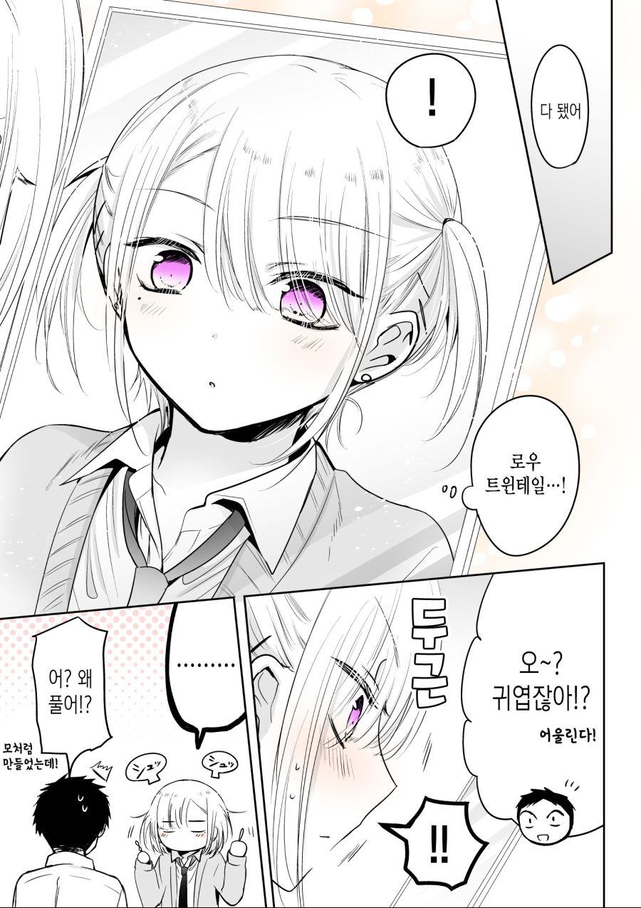 manga_2131557_008.jpg