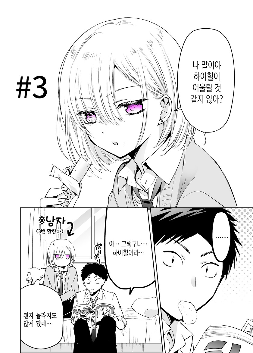 manga_2131557_009.jpg