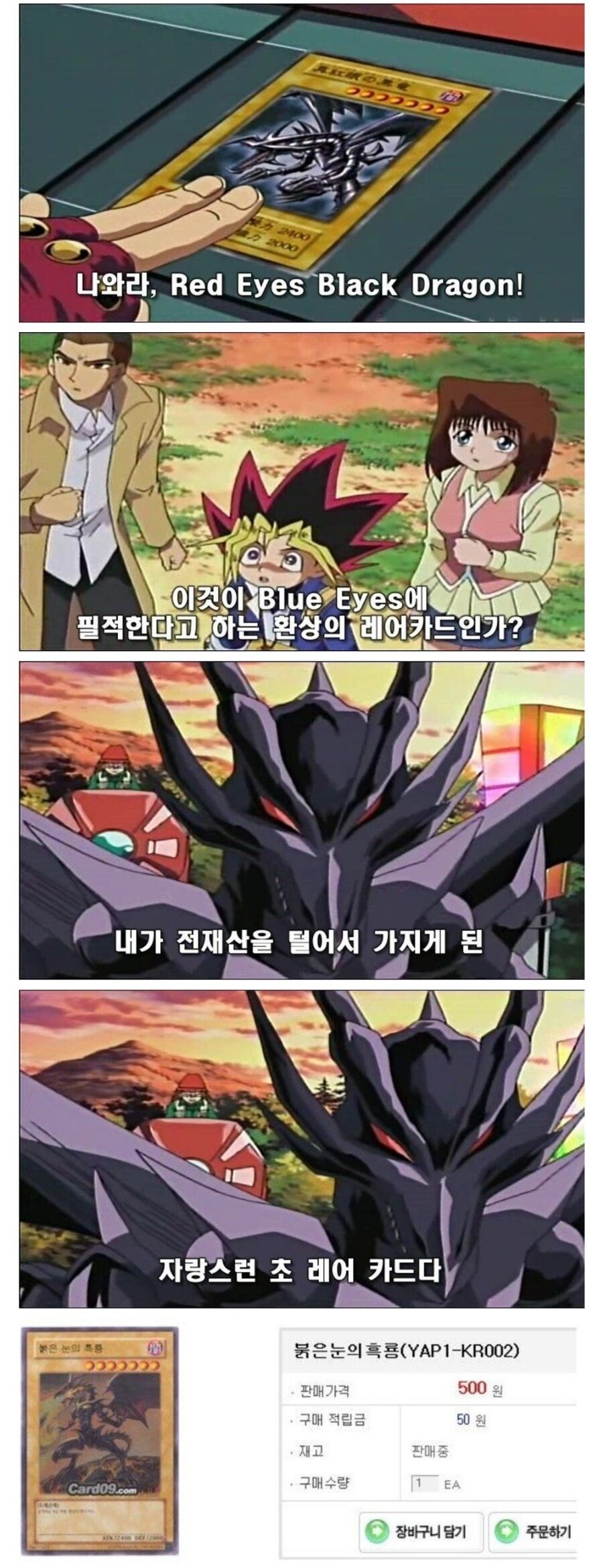 manga_2133892_001.jpg