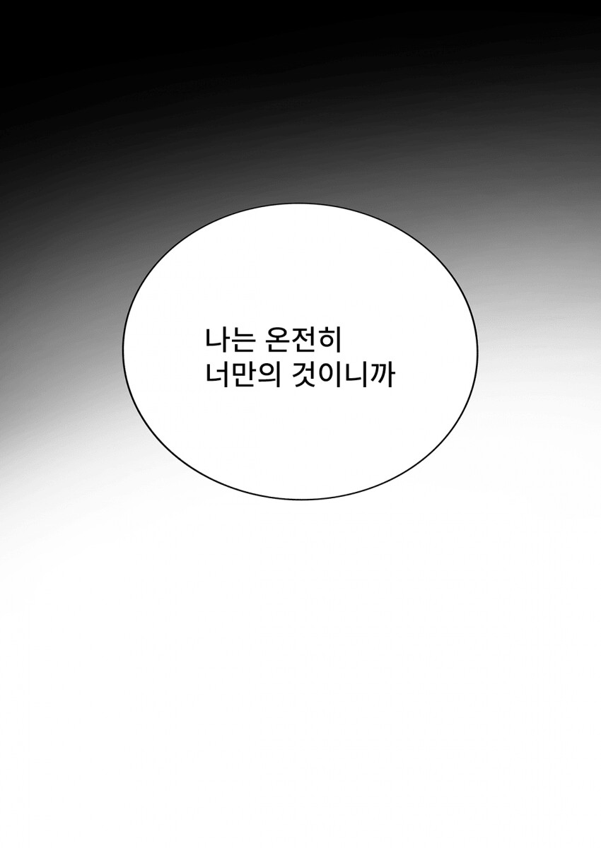 manga_2144552_007.png