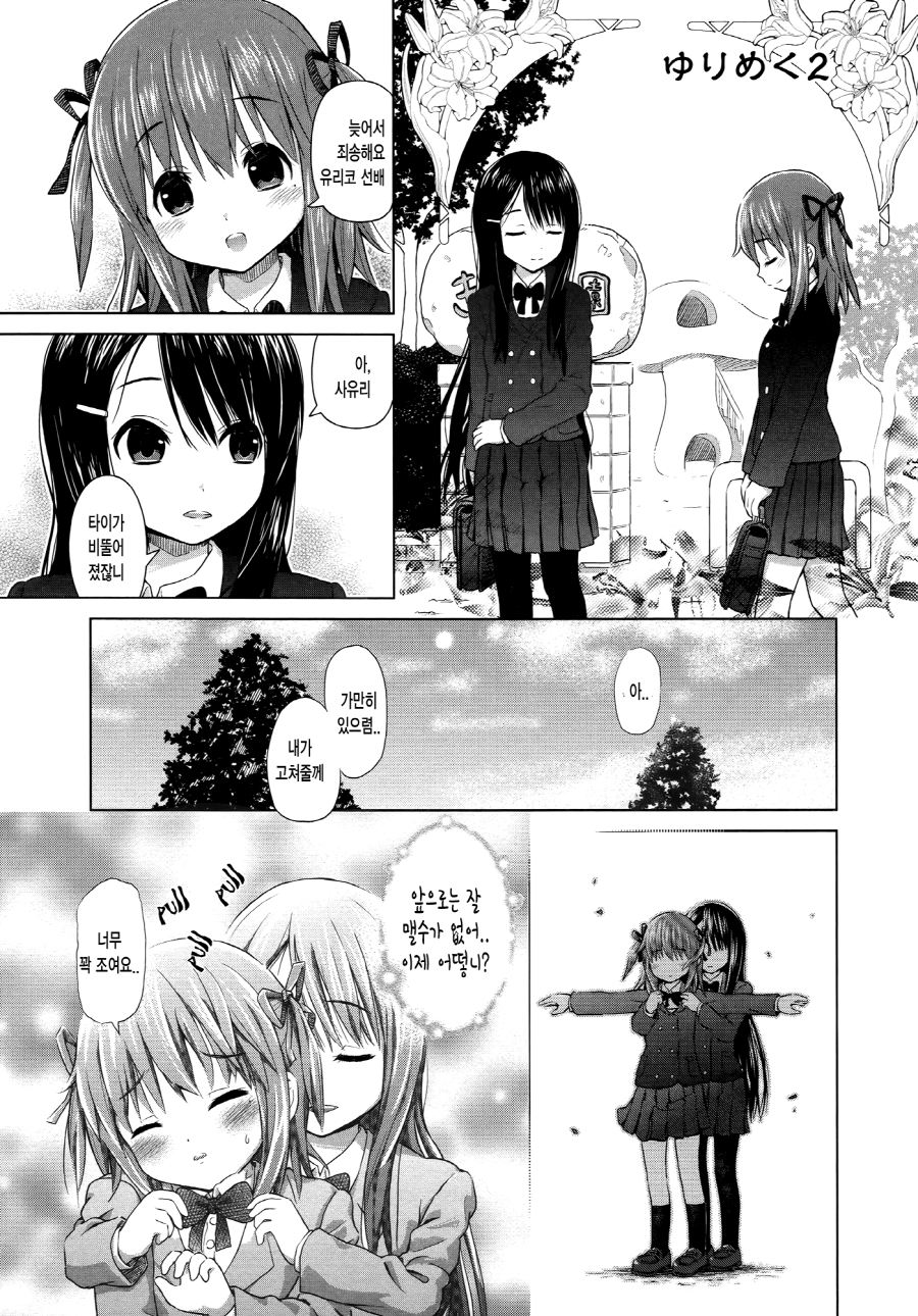 manga_2185224_001.png