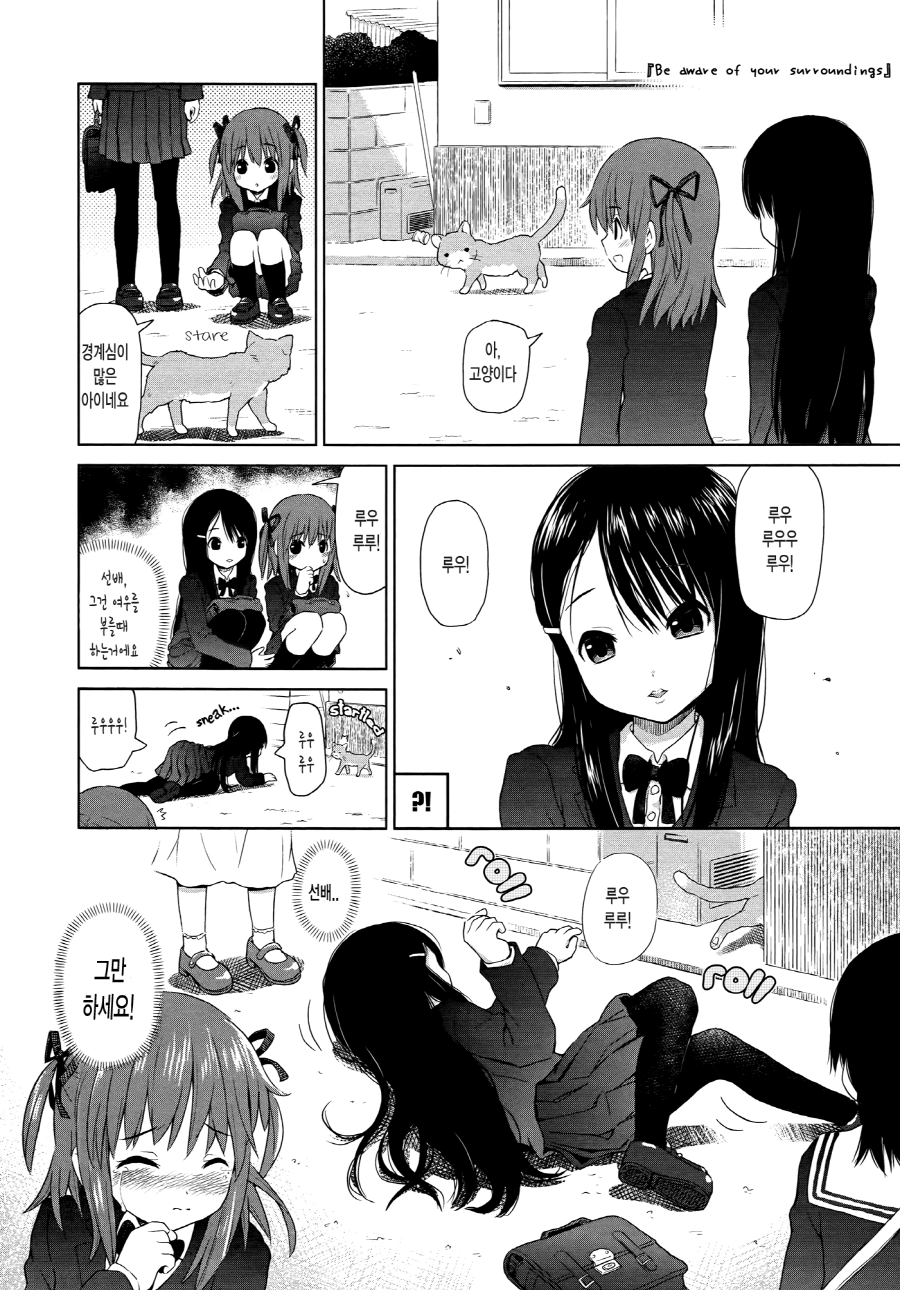 manga_2185224_004.png