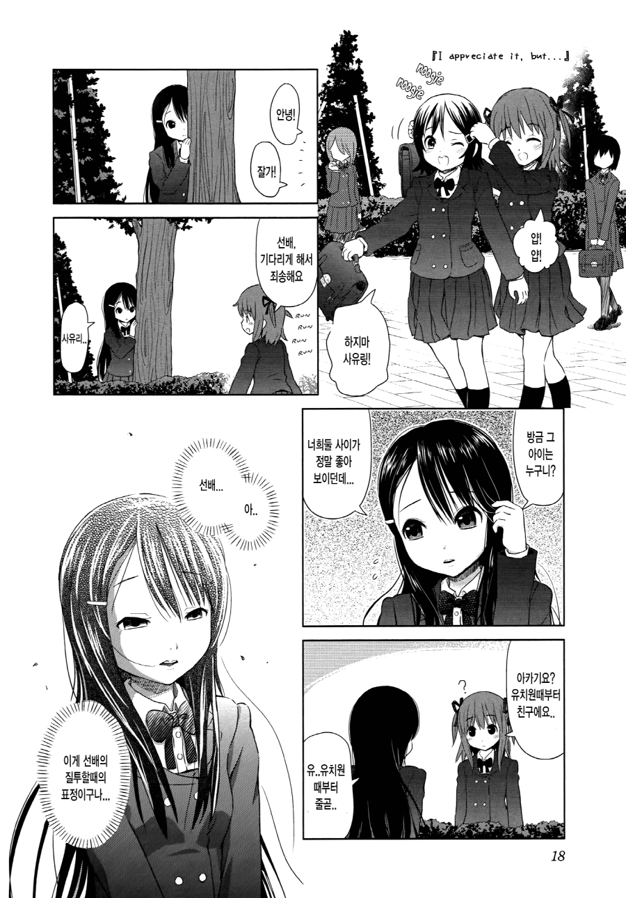 manga_2185224_005.png