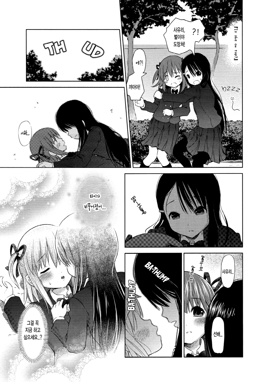 manga_2185224_006.png
