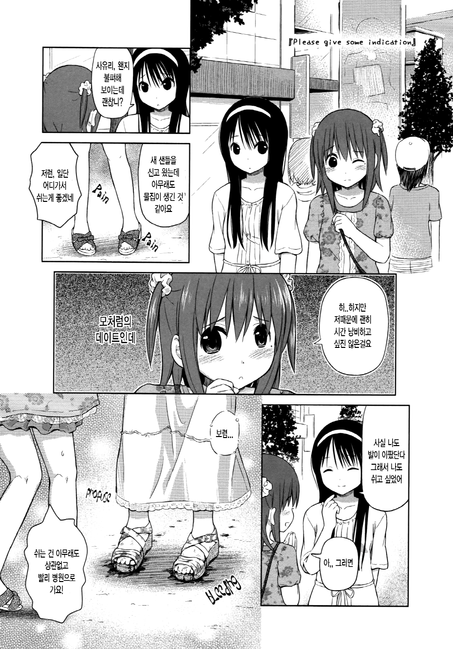 manga_2185224_012.png