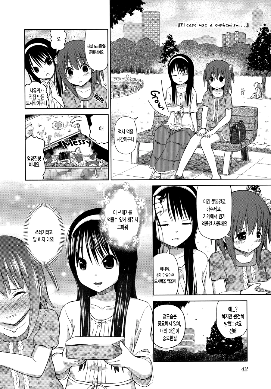 manga_2185224_013.png