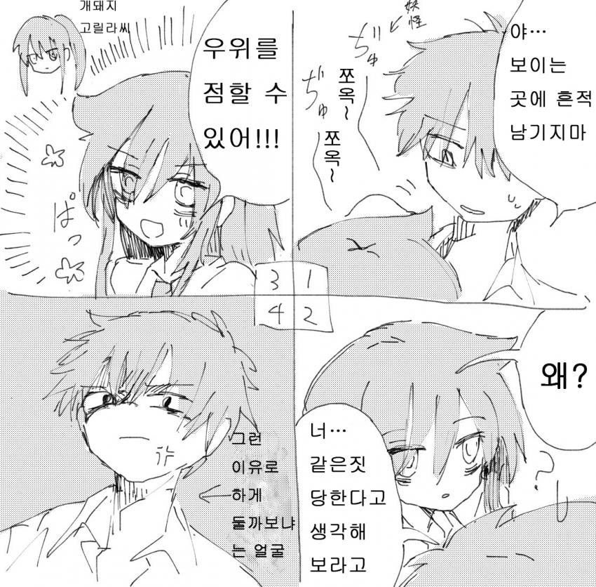 manga_2186125_002.jpg