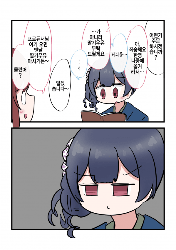 manga_218883_001.png