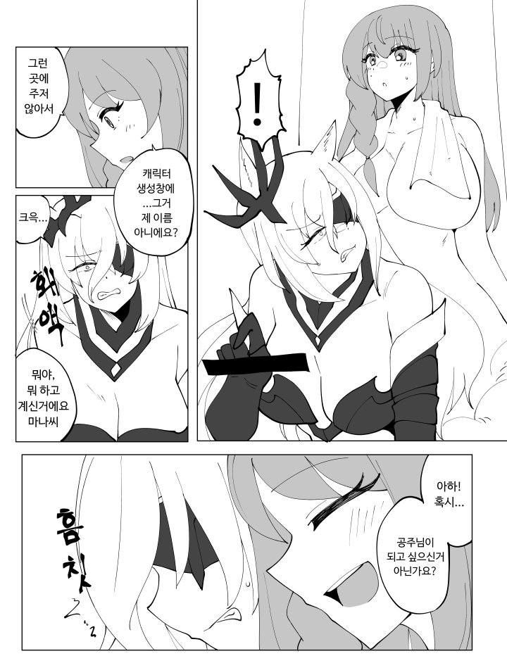manga_221538_001.jpg