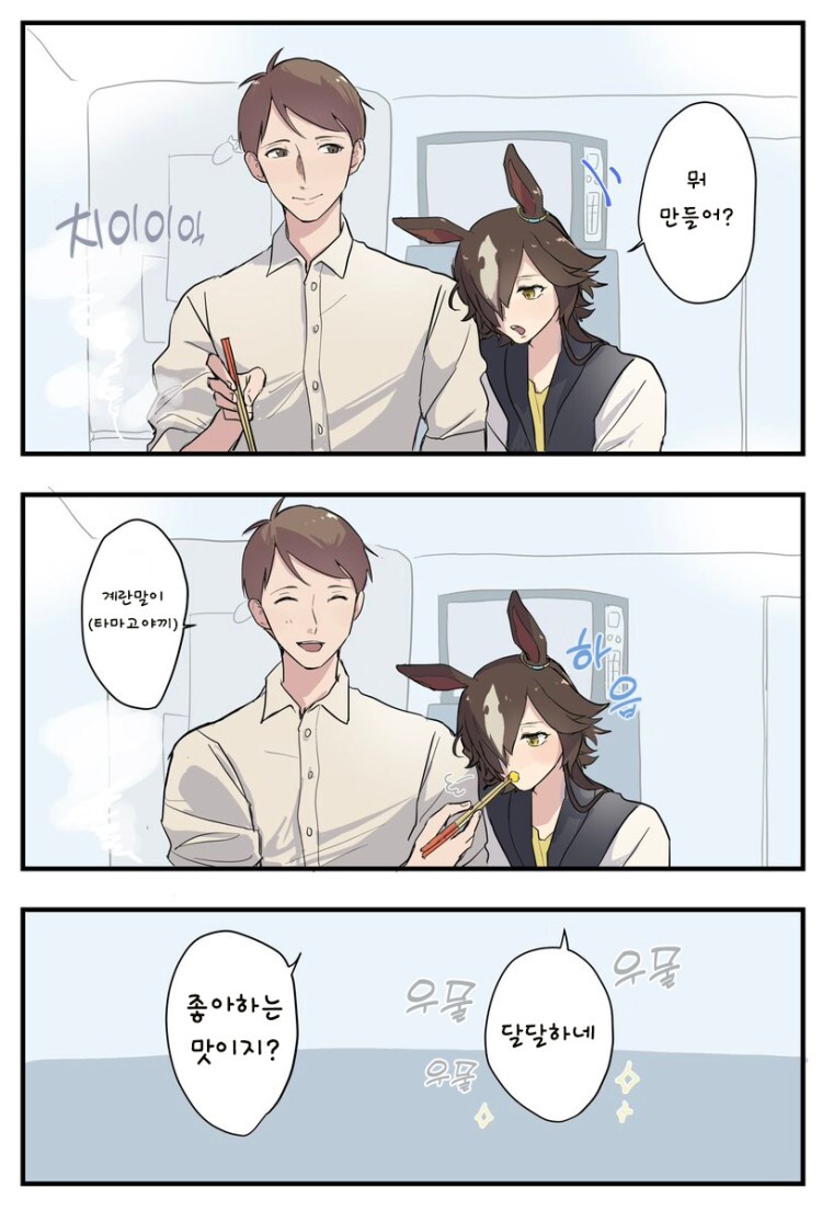 manga_2284058_001.jpg