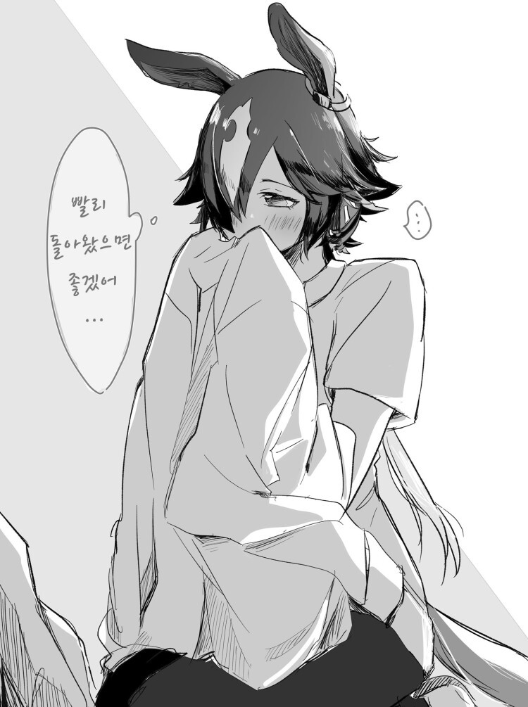 manga_2284058_003.jpg