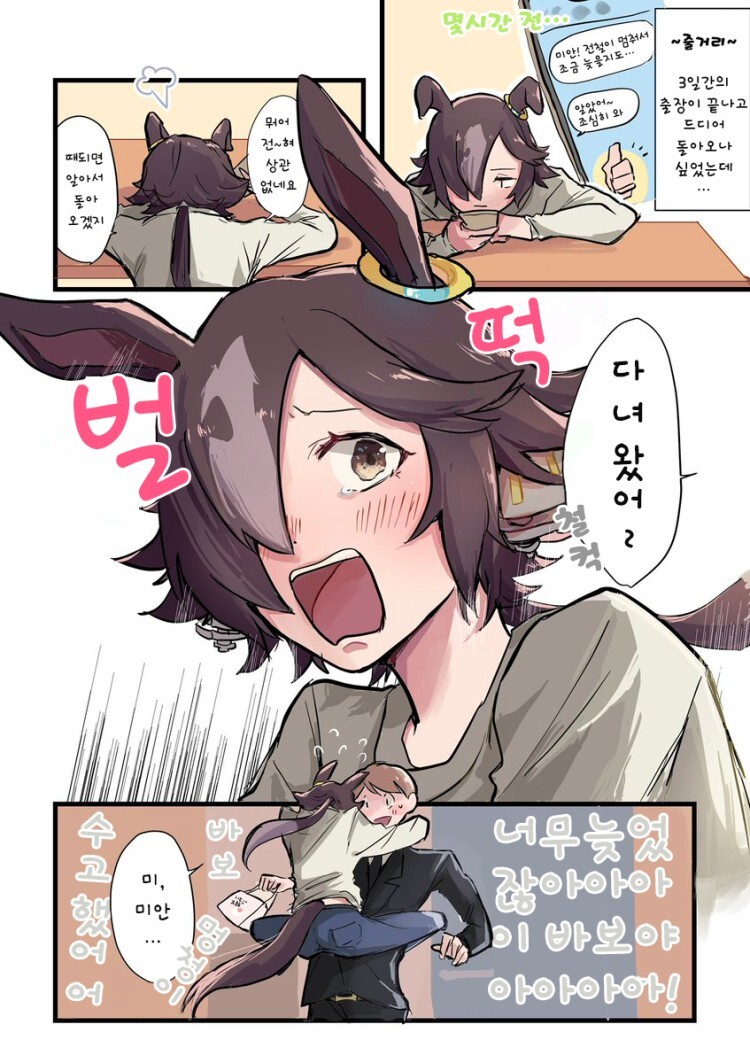 manga_2284058_004.jpg