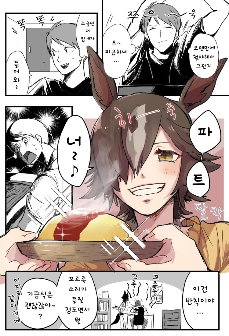 manga_2284058_005.jpg