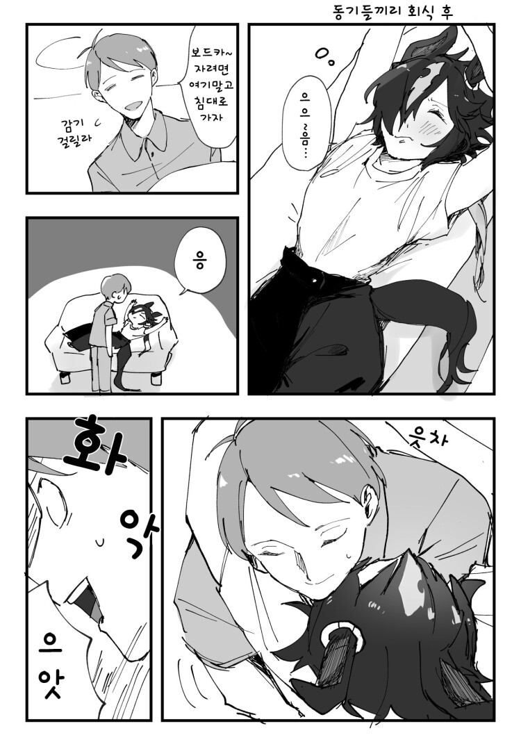 manga_2284058_006.jpg