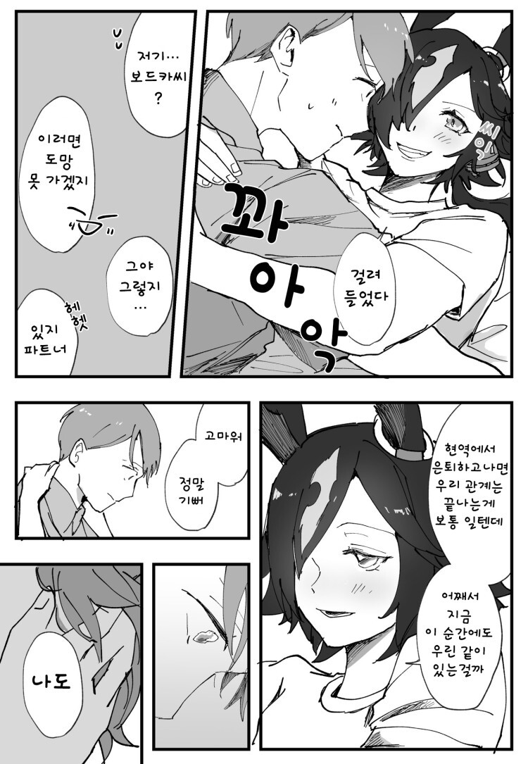 manga_2284058_007.jpg