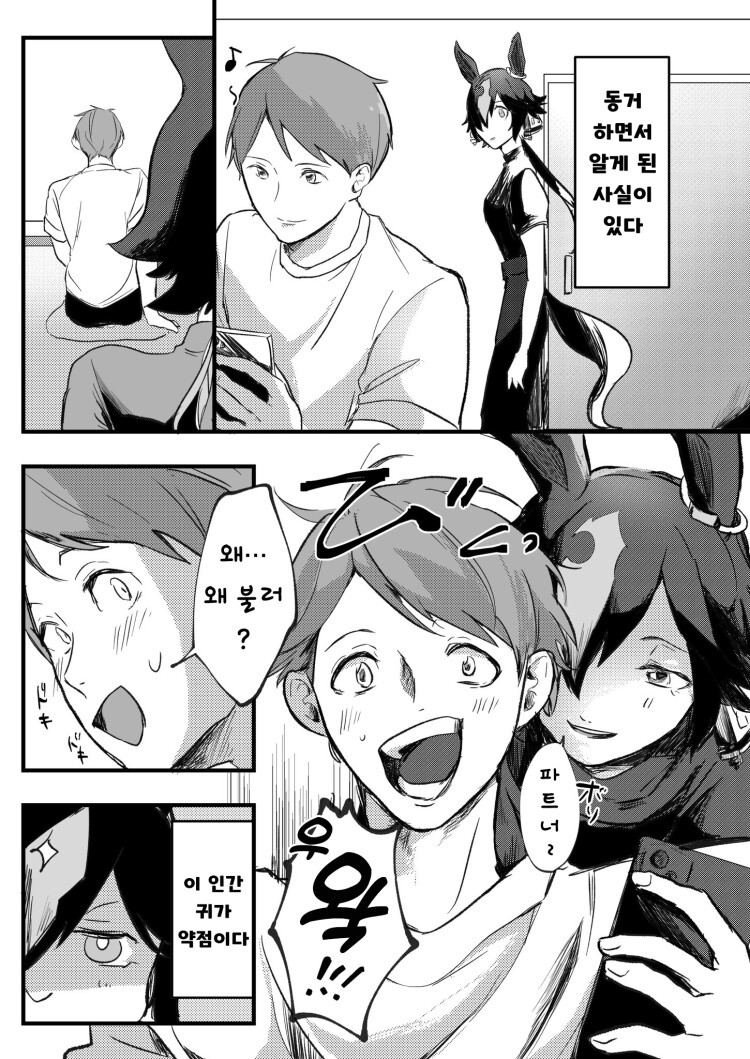 manga_2284058_008.jpg