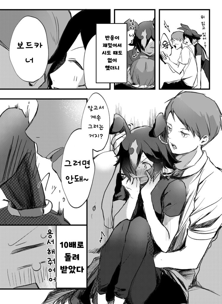 manga_2284058_009.jpg