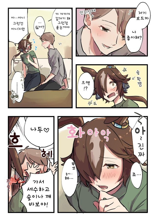 manga_2284058_010.jpg