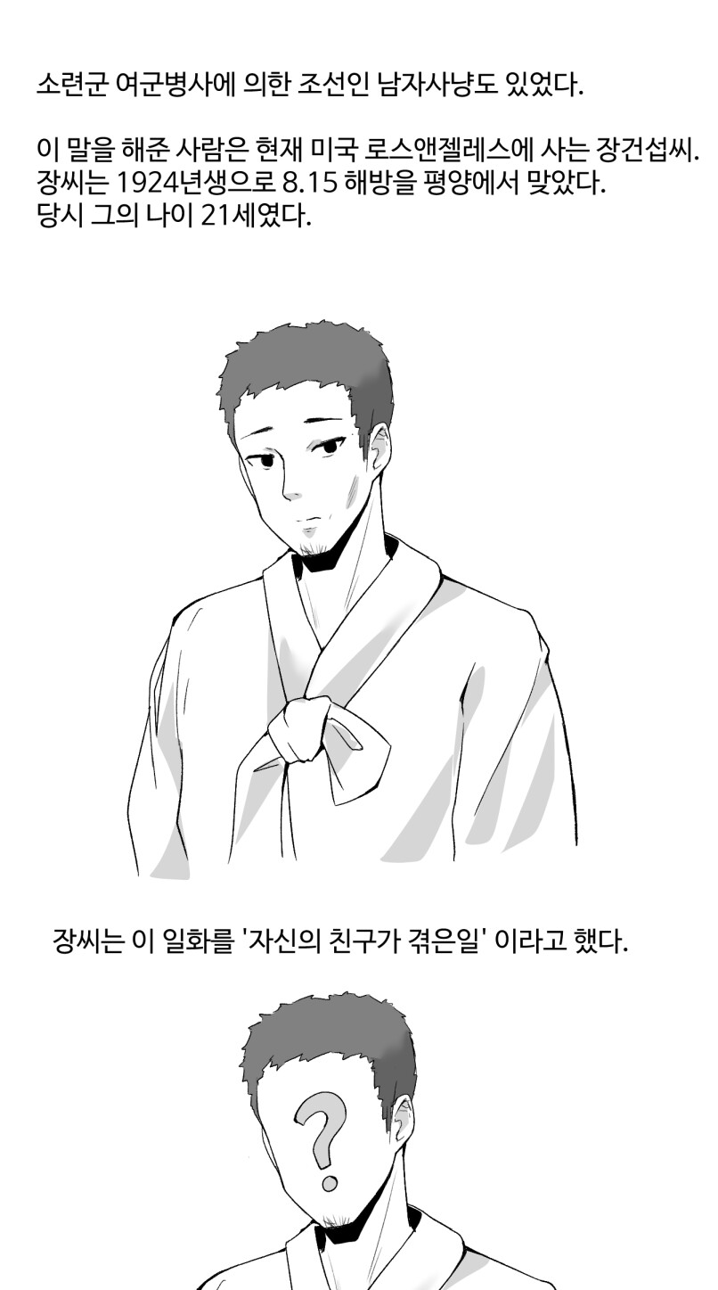 manga_2300330_001.png