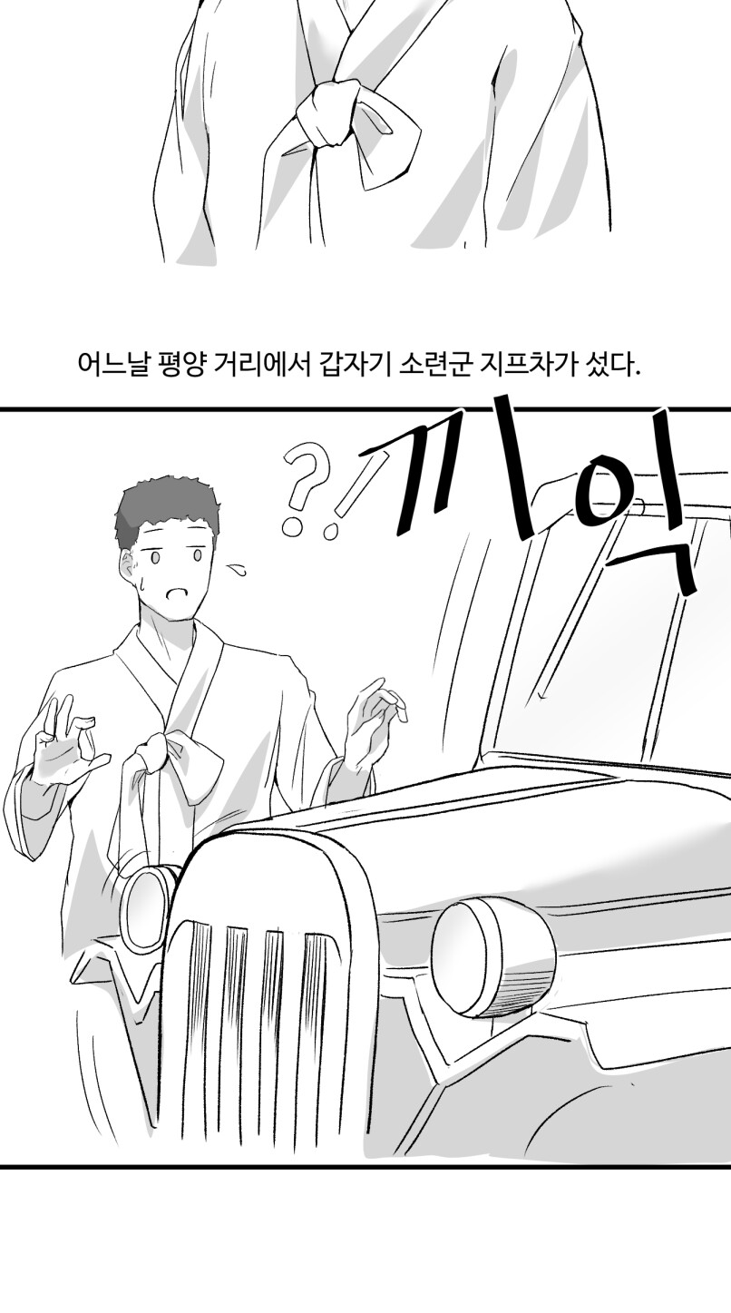 manga_2300330_002.png