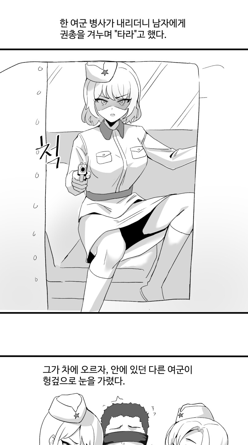 manga_2300330_003.png