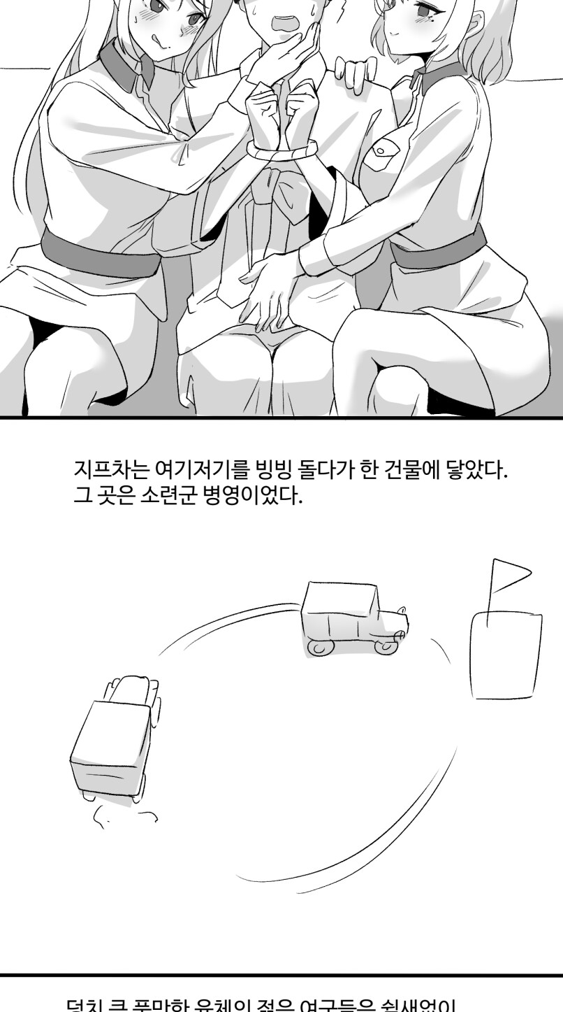 manga_2300330_004.png