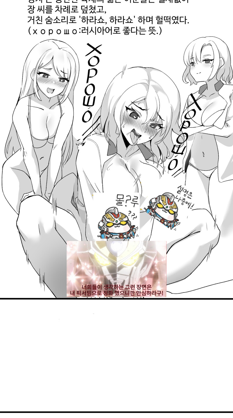 manga_2300330_005.png