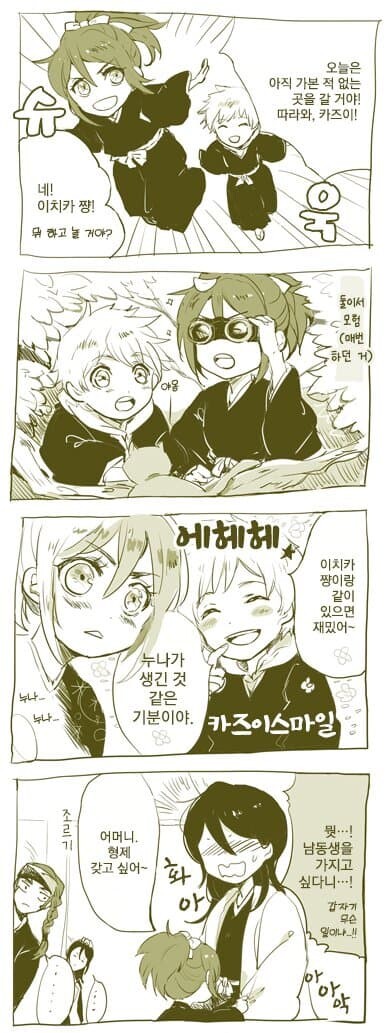 manga_2319987_001.jpg