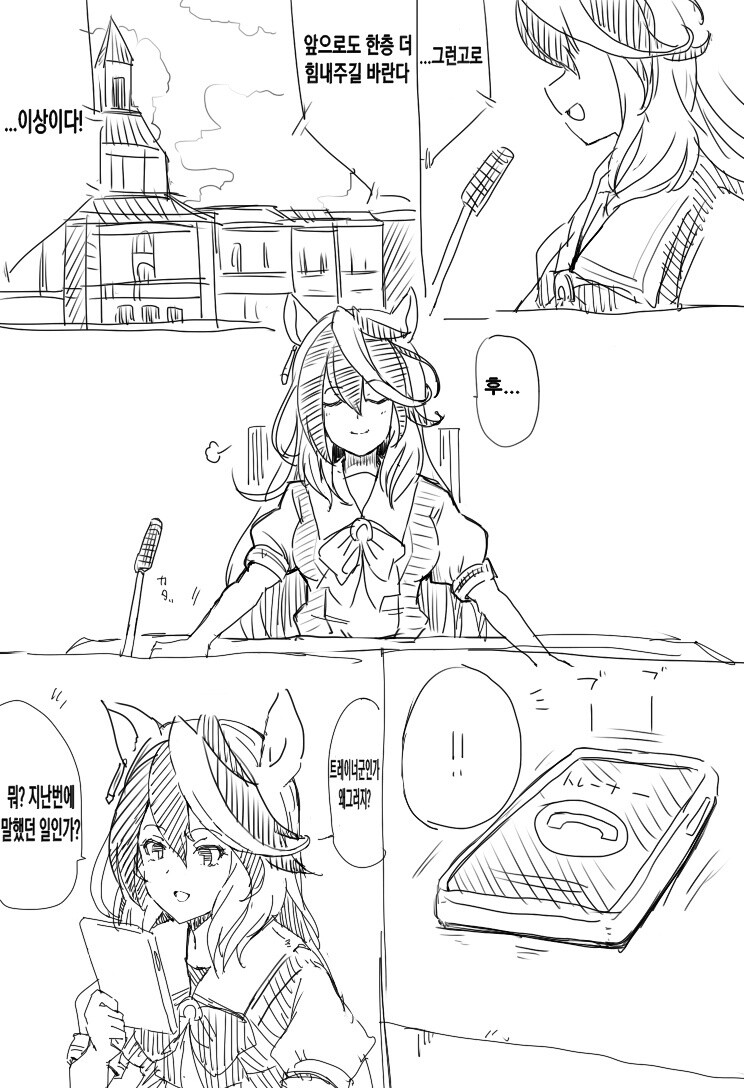 manga_2352364_001.jpeg