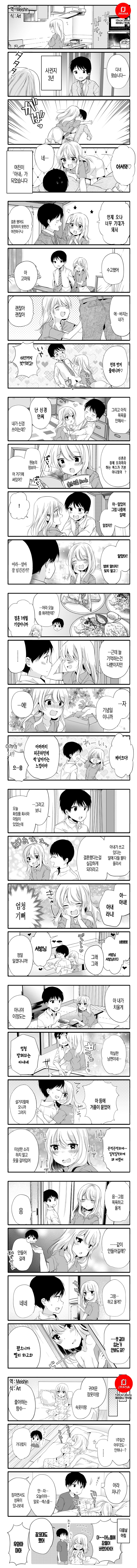manga_2369604_001.jpg