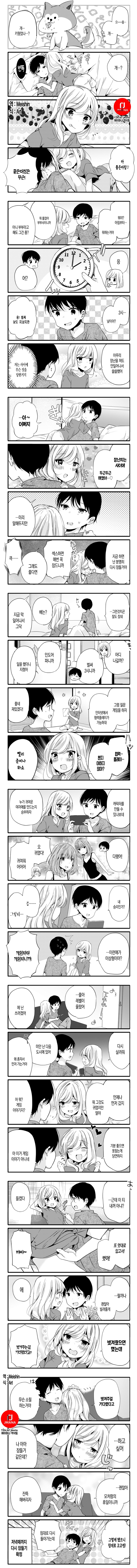 manga_2369604_002.jpg