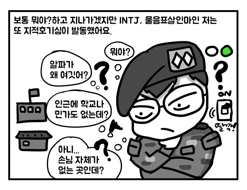 manga_2377469_008.jpeg
