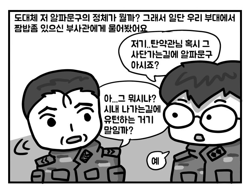 manga_2377469_011.jpeg