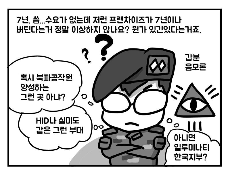 manga_2377469_013.jpeg