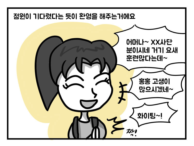 manga_2377469_021.jpeg