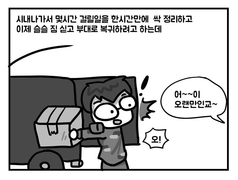 manga_2377469_023.jpeg