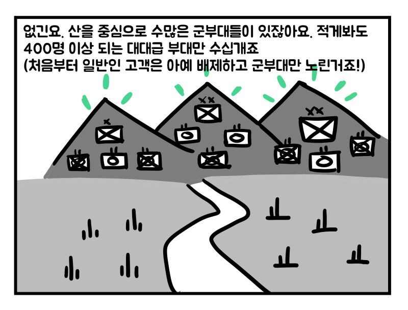 manga_2377469_029.jpeg